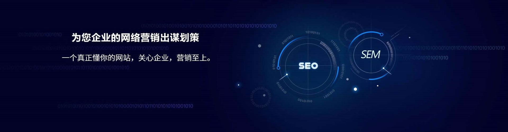 官渡信息流优化