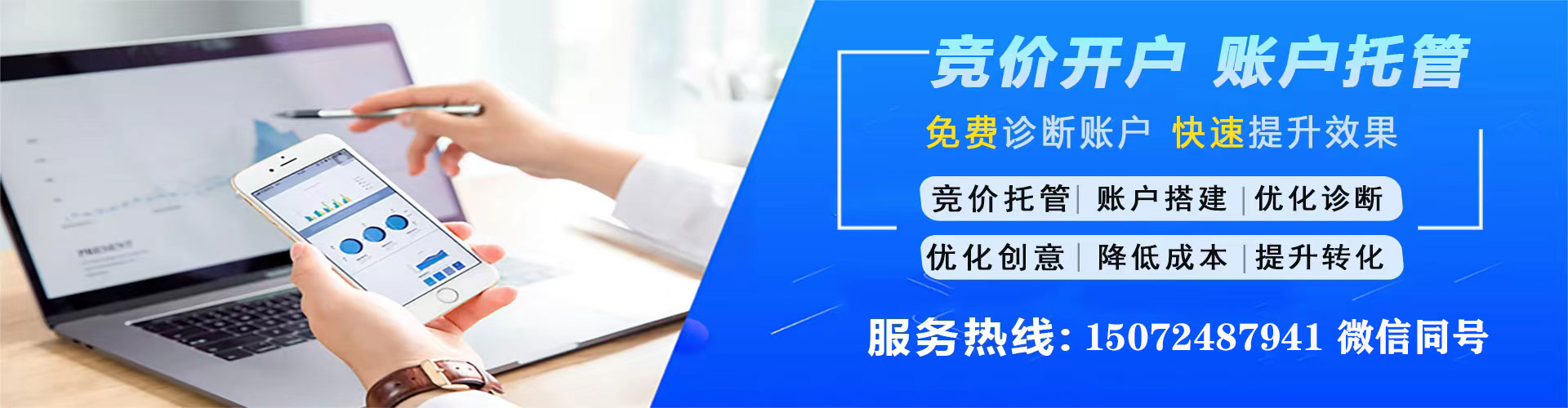 官渡百度推广托管