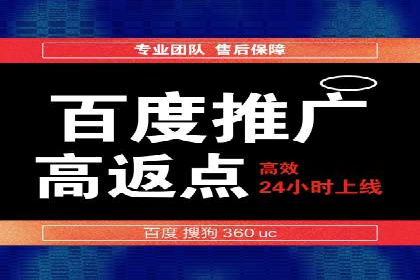 SEM推广策略：实战案例教你玩转搜索引擎