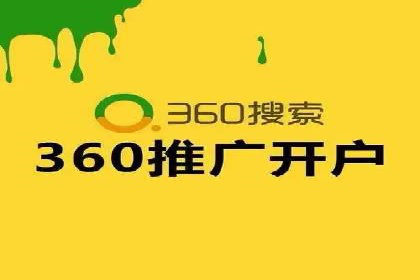 SEM优化师如何运用数据分析提升广告效果——以教育行业为例