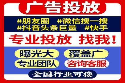 案例分享：百度竞价代运营公司如何提升企业品牌知名度